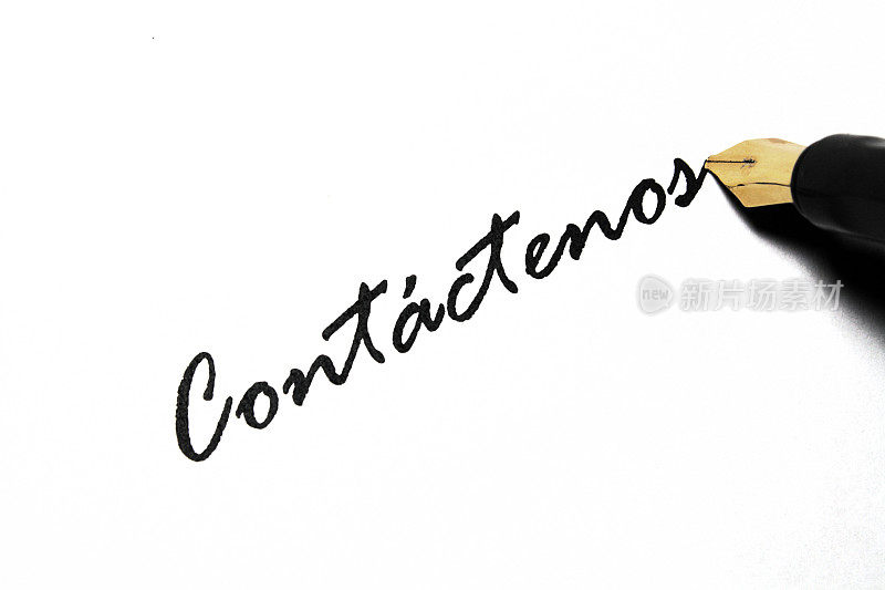 联系我们- Contáctenos